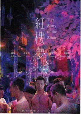 河北影视艺术学院毕业作品展映季资讯配图